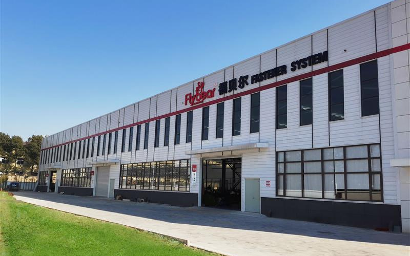 南京福贝尔五金制品有限公司项目案例
